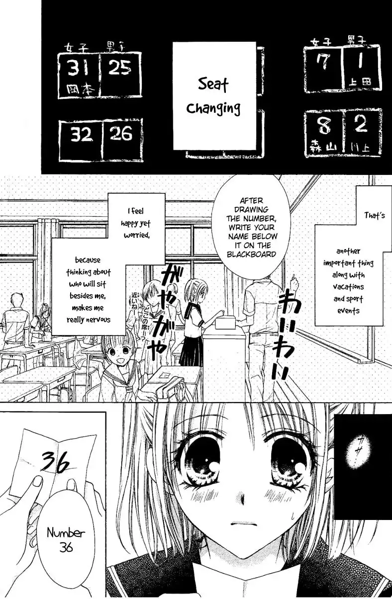 Namida Usagi - Seifuku no Kataomoi Chapter 1 5